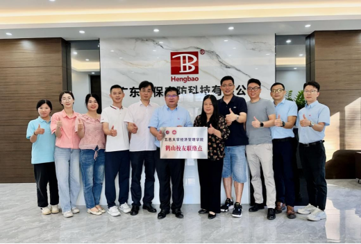 五邑大學經濟管理學院鶴山校友聯絡點揭牌成立！