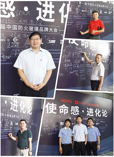 防火玻璃 防火玻璃