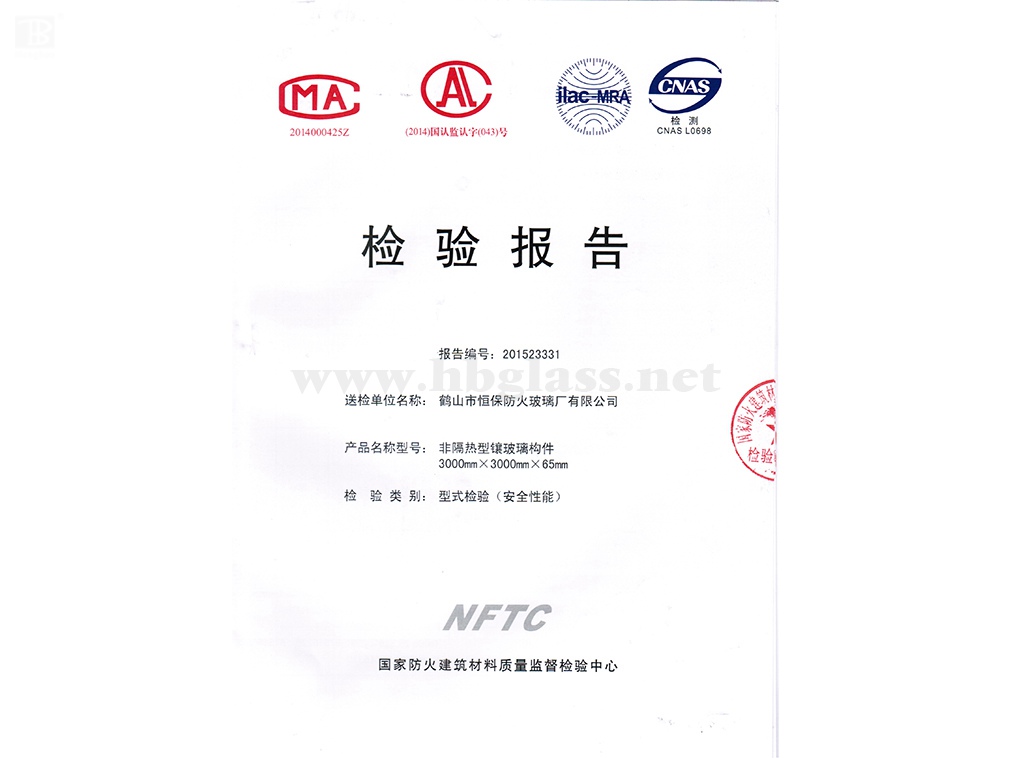 2015 Non-insulating Glass-inlaid Component 15mm Crystal Silicon Fire-proof Glass