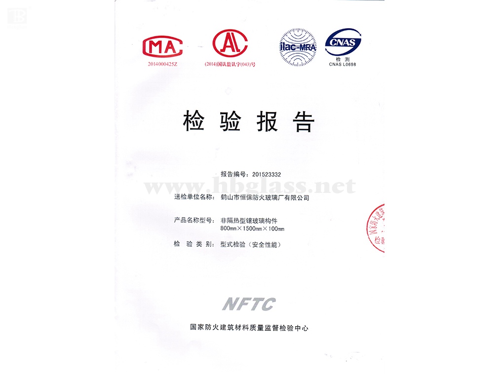 2015 Non-insulating Glass-inlaid Component 26mm Crystal Silicon Hollow Low-e Exterior Wall Specialized Glass