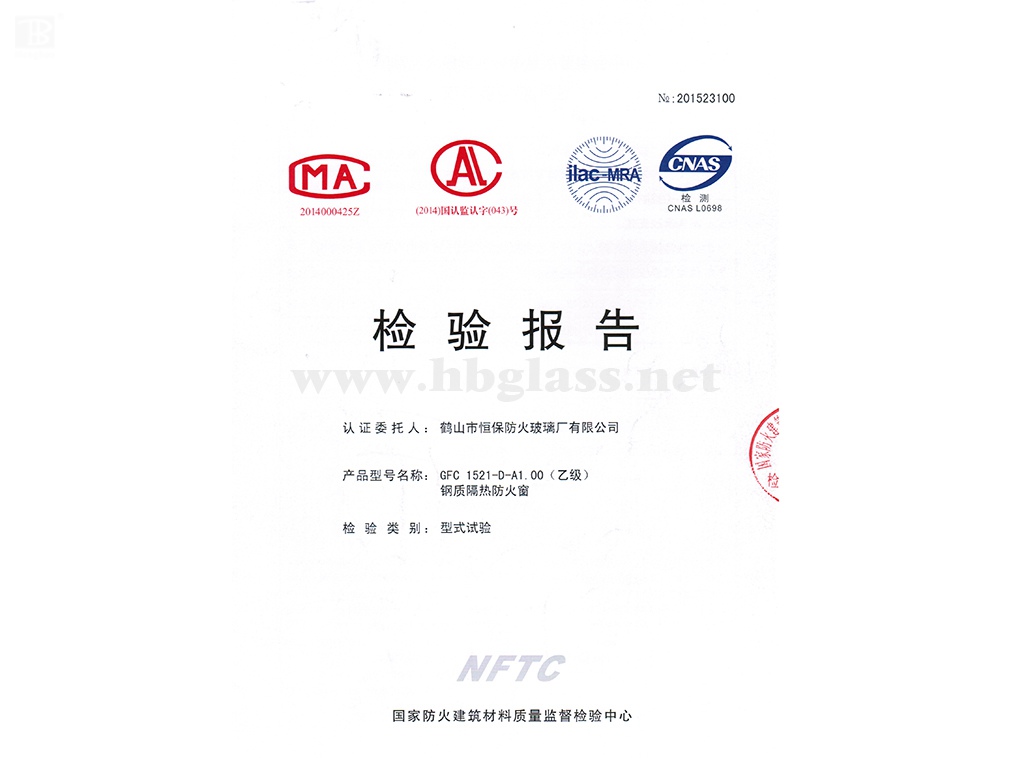 2015 Steel Fire-proof Window GFC 1521-D-A1.00 (Class B)