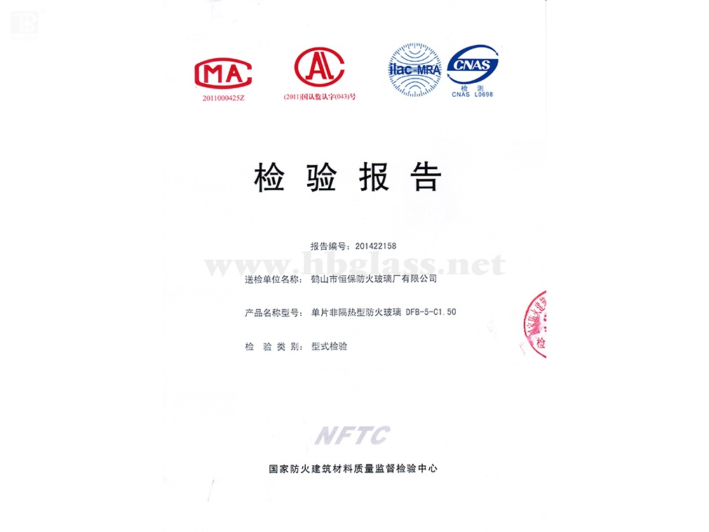 2014 5 mm monolithic