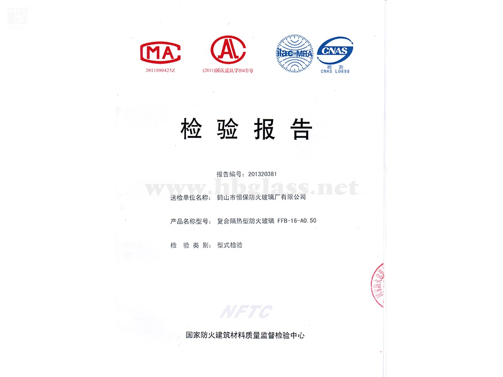 2013 16 mm composite