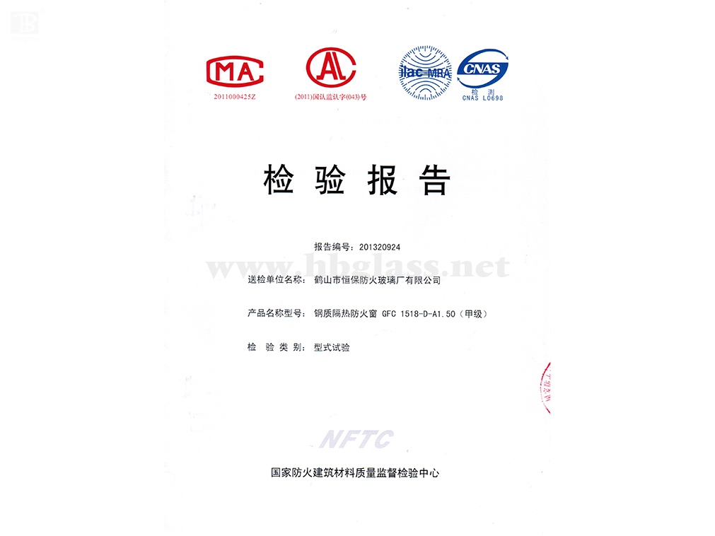 2013 Steel Fire-proof Window GFC 1518-D-1.50 (Class A)