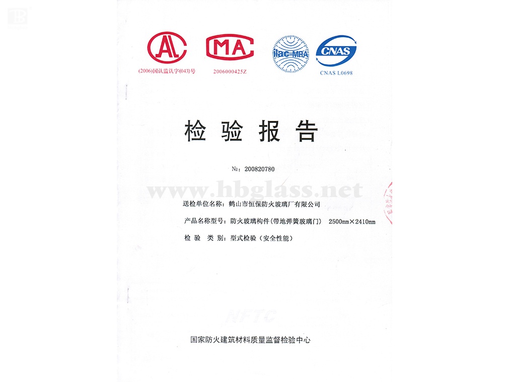 2008 Fireproof Glass Components