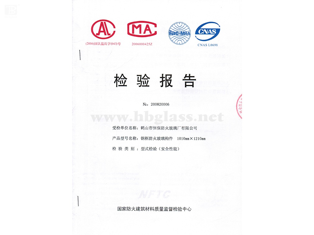 2008 Fire-proof Glass Component of Steel Frame