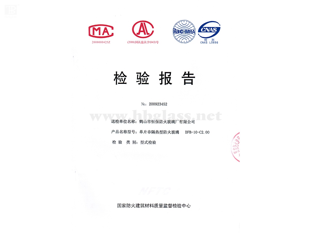 2009 10mm monolithic