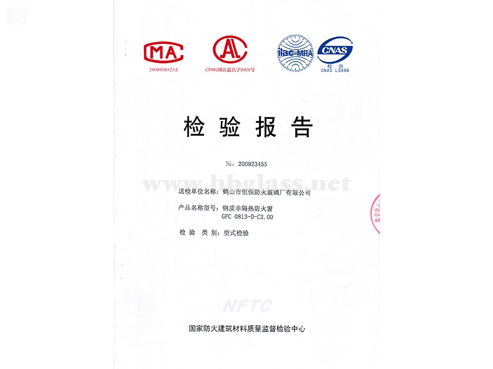 GFC 0813-D-C2.00 Steel Non-insulated Fire-proof Window 2009