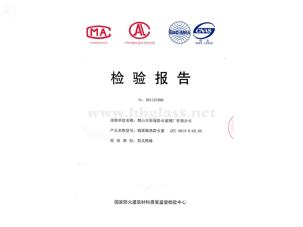 GFC 0813-D-A3.00 Steel Thermal Insulation Fire-proof Window 2011