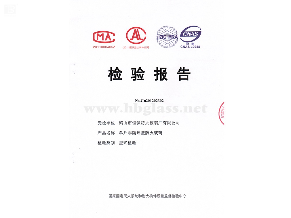 2012 15mm monolithic