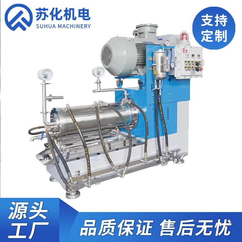 CDS大流量砂磨機100L