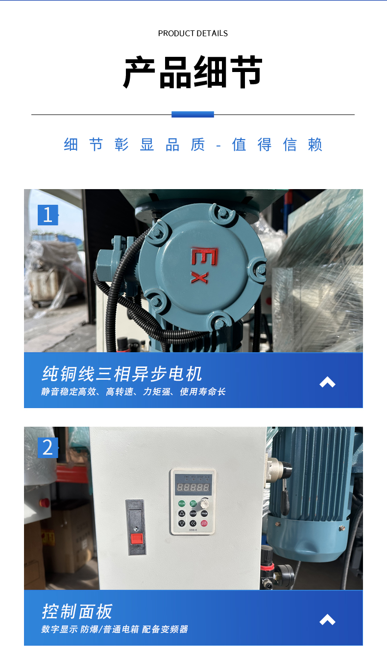 氣動(dòng)升降分散機(jī)(圖7)