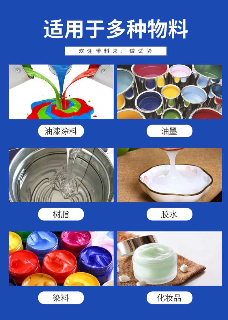 氣動(dòng)升降分散機(jī)(圖6)