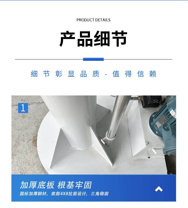 夾桶分散機(jī)(圖12)