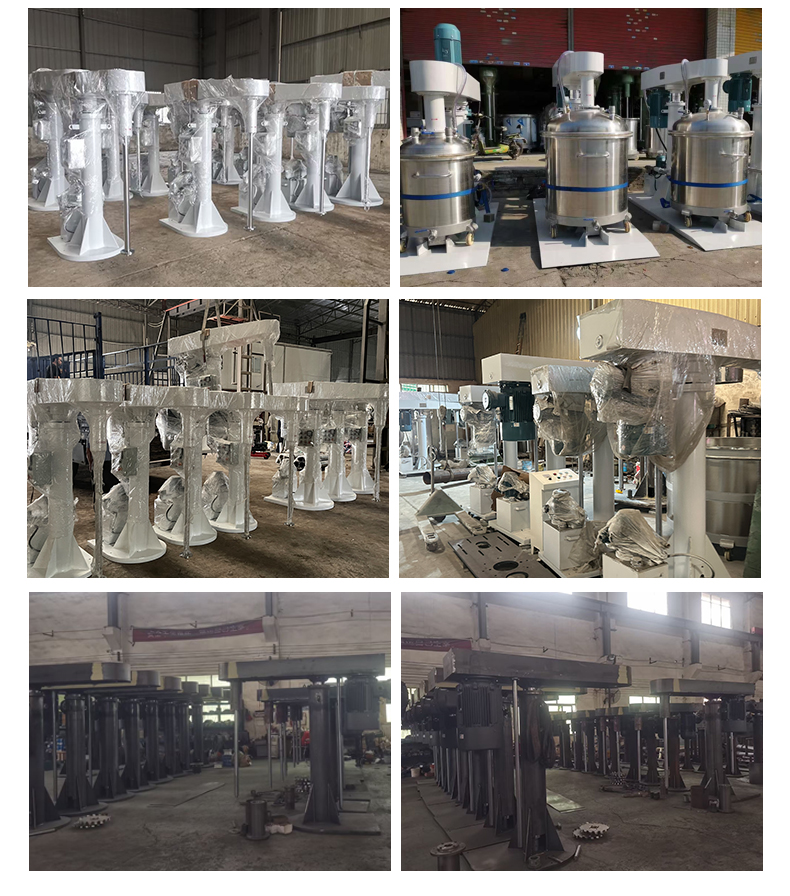 夾桶分散機(jī)(圖17)