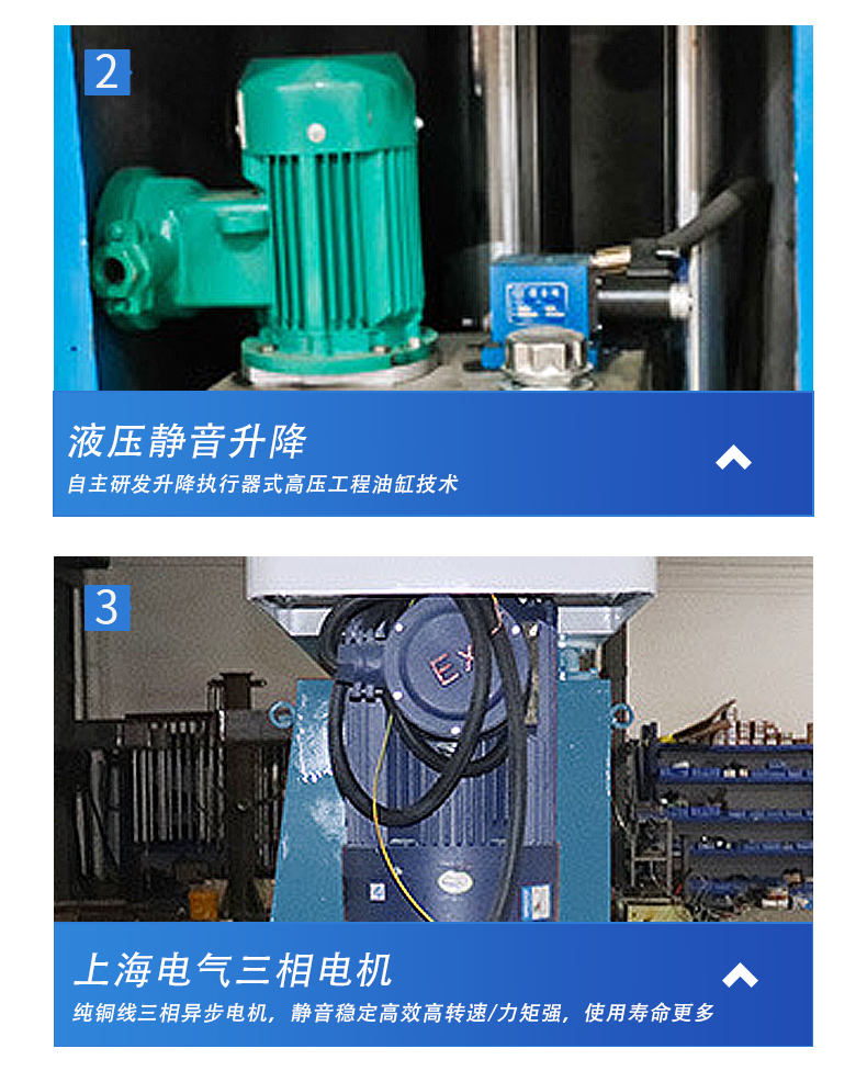 籃式砂磨機(jī)(圖10)