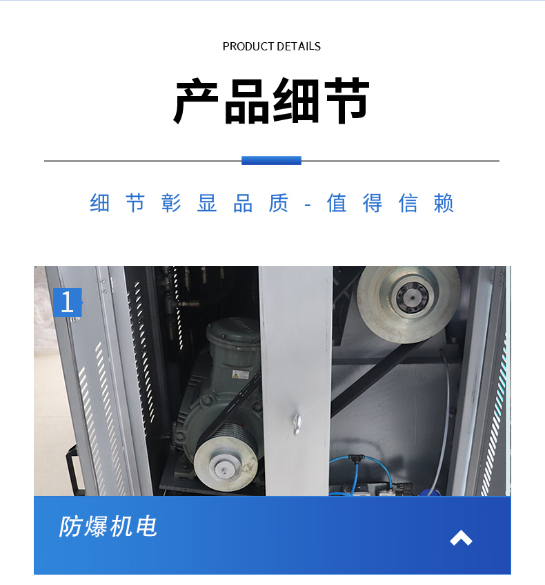 CDS大流量砂磨機30L(圖9)