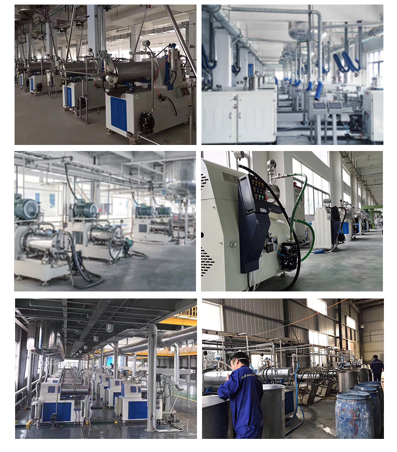 CDP納米砂磨機(jī)30L(圖16)