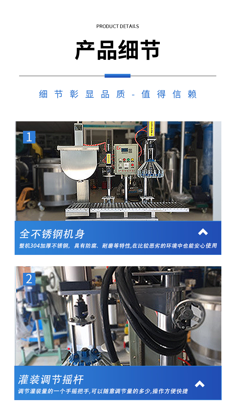 半自動(dòng)灌裝機(jī)(圖5)