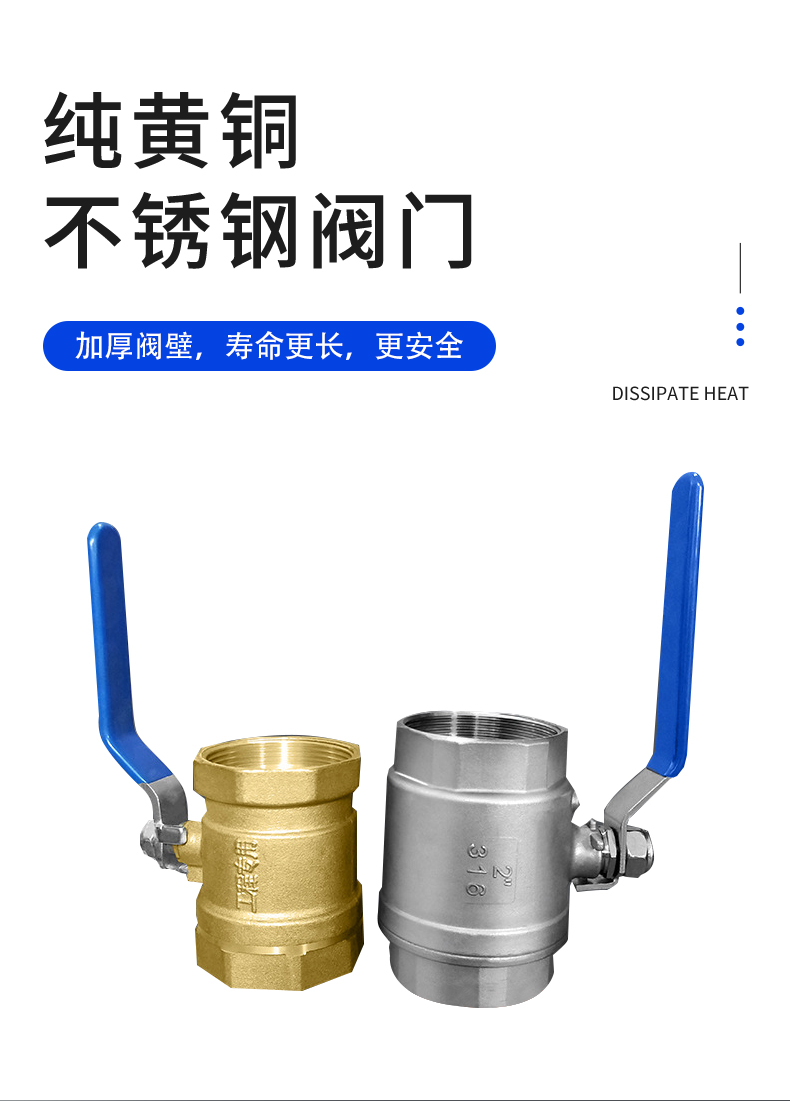 拉缸/分散缸(圖6)