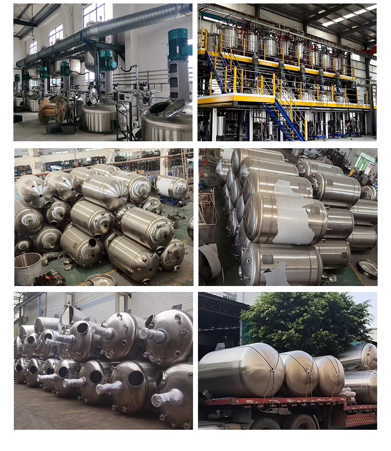 幾張圖片了解反應釜的結構(圖5)